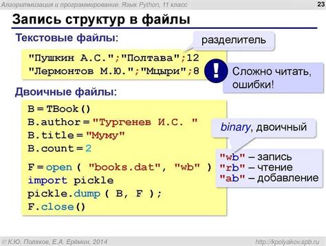 Универсальное обновление текста: игнорирование регистра при замене