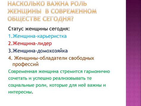 Уникальное значение мемориальных участков и их роль в личных воспоминаниях сновидений