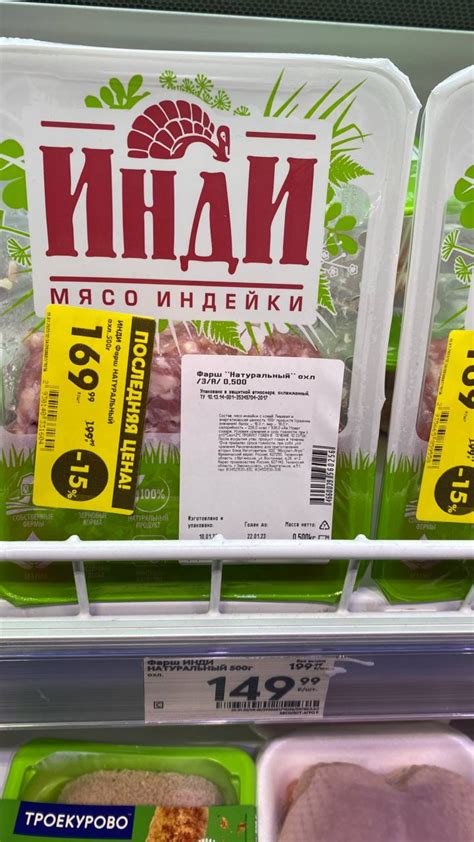 Уникальные продукты морской живности в Новом Уренгое