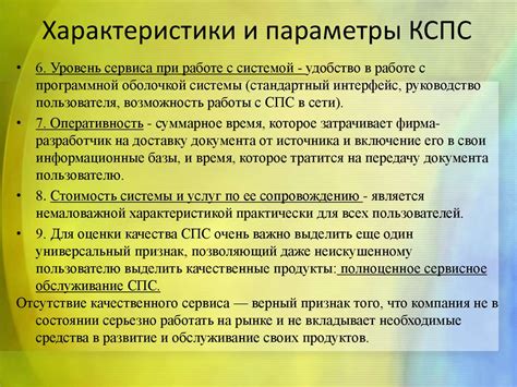 Уникальный аспект равноправия граждан в различных правовых системах