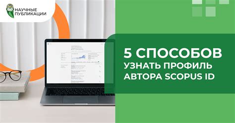 Уникальный идентификатор: назначение и процесс получения