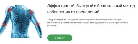 Уникальный метод избавления от постоянных платежей