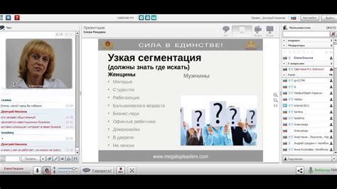 Управление администраторами бизнес-аккаунтов в социальной сети