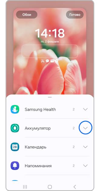 Управление виджетами на основном экране устройства Android Realme