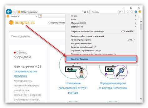 Управление историей браузера: настройки и инструменты