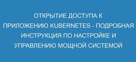 Управление климатической системой автомобиля: полное руководство по настройке и управлению