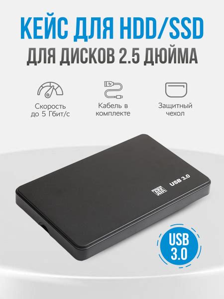 Управление памятью и разделение SSD-накопителя для оптимального использования