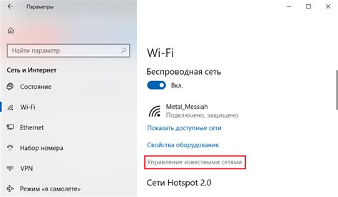 Управление сохраненными наборами предметов в игре "Блокострой: подробное руководство"
