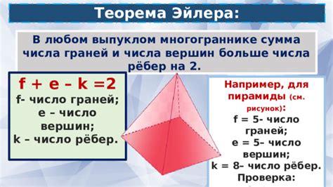 Упрощение форм и сокращение числа граней в геометрии моделей