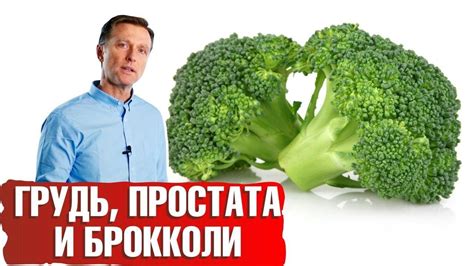 Усвоение железа: почему брокколи полезны для организма