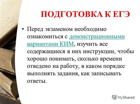 Усиленная подготовка перед экзаменом на черный пояс и подготовка к тестированию