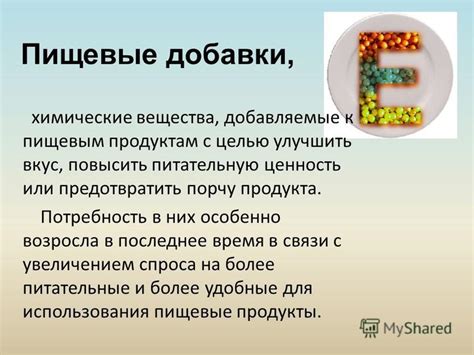 Усилите питательную ценность и придайте вкус вашему напитку