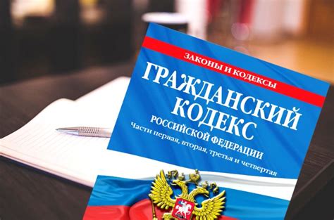 Ускорение получения документации о праве собственности: новые возможности и эффективность