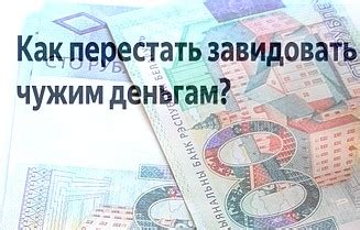 Условия применения кода вычета 327 в рамках налога на доходы физических лиц