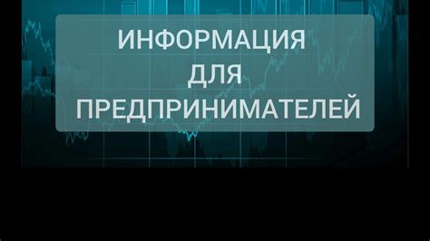 Усовершенствование пользовательского взаимодействия на веб-ресурсе