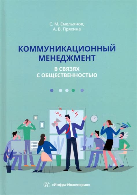 Устанавливайте связь с коллегами и преподавателями