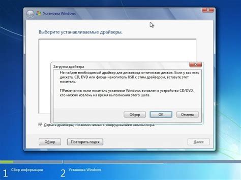 Установите необходимые программы и драйверы для передачи данных по USB