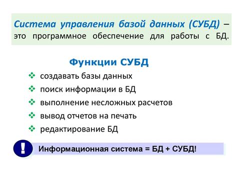 Установить требуемое программное обеспечение для работы с демо базой 1С ERP