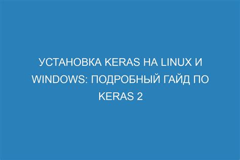 Установка Миллениум Давн на Windows: подробный процесс