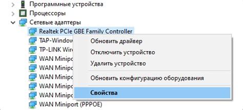 Установка актуальных карт и обновление программного обеспечения