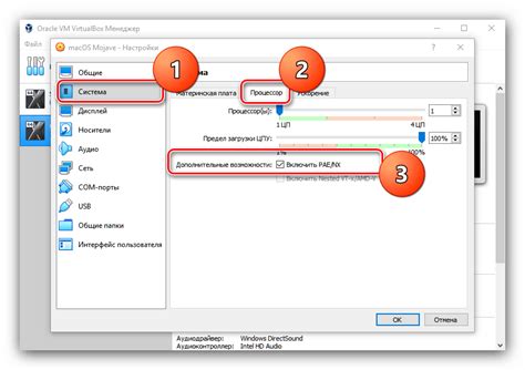 Установка виртуальной среды KVM в программной платформе VirtualBox