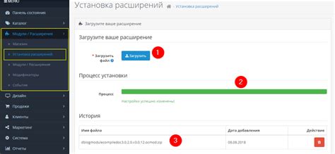 Установка дополнения для расширения функционала в поисковике