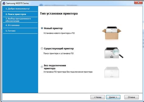 Установка драйвера для печати с принтером SCX 3200