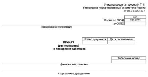 Установка другого номера для использования