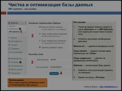 Установка и использование плагинов для оконного менеджера