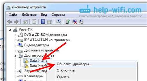 Установка и использование разработанного драйвера на компьютере