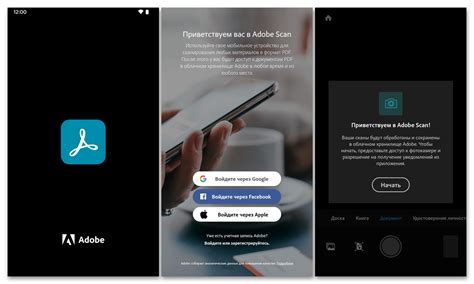 Установка и использование Adobe Scan для сканирования документов на смартфоне Realme