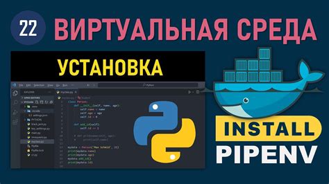 Установка и конфигурация Python на вашем компьютере