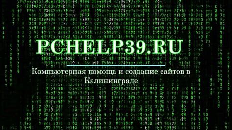 Установка и настройка домашней игровой платформы Х-бокс