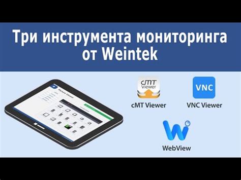 Установка и настройка клиента для удаленного доступа к компьютеру с помощью VNC