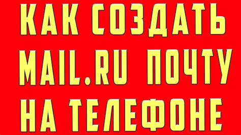 Установка и настройка электронной почты Gmail на мобильном устройстве