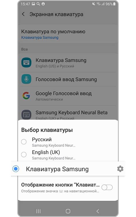 Установка и настройка NFC на смартфоне Samsung Galaxy