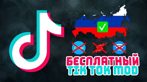 Установка китайского TikTok на смартфон Android