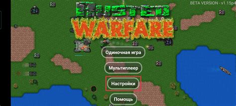 Установка модификаций на Call to Arms: сделай игру интереснее!