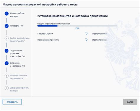 Установка необходимых пакетов и компонентов