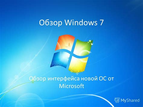 Установка новой операционной системы для сброса доступа