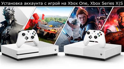 Установка основного аккаунта на Xbox для всех игроков