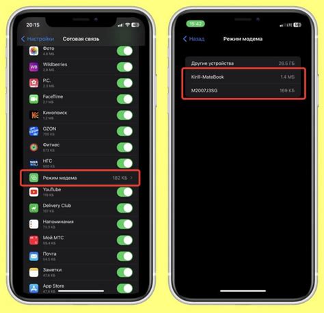 Установка пароля для защиты доступа к точке доступа на iPhone