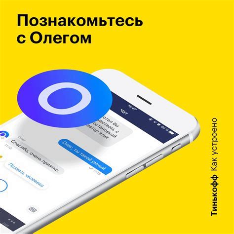 Установка помощника на платформу раздач