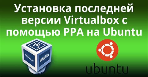 Установка последней версии с помощью официального ресурса