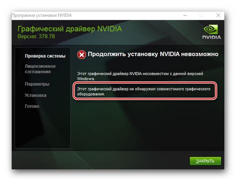 Установка последних драйверов графики от AMD