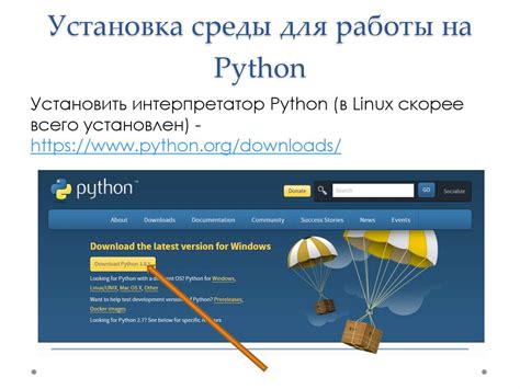 Установка требуемой среды для работы с MultiMC