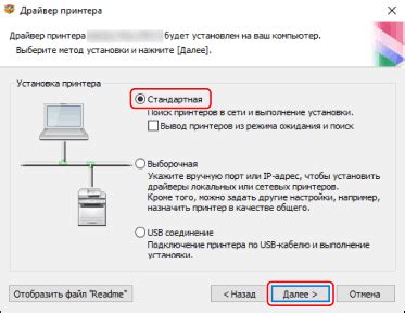 Установка устройств обнаружения положения на специфическую аппаратуру