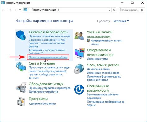 Устранение неполадок и технических проблем с пультом: рекомендации от экспертов