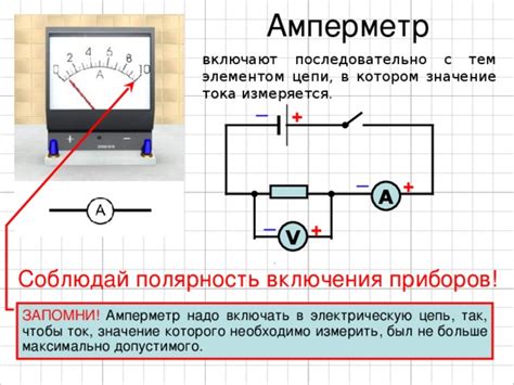 Устранение переменного тока и обеспечение стабильности электрической системы