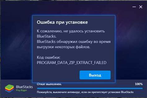 Устранение проблемы со звуком: переустановка BlueStacks 5